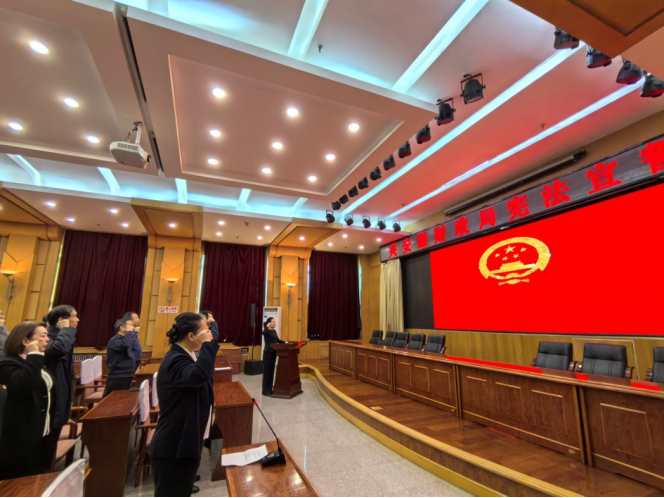 兴安盟财政局举行宪法宣誓仪式