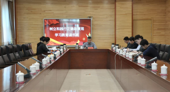 兴安盟财政局举办树立和践行正确政绩观学习教育读书班